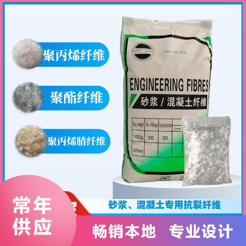 風(fēng)電基礎(chǔ)螺旋形聚乙烯醇纖維歡迎電詢