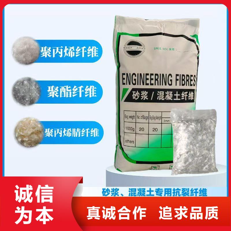 风电基础螺旋形聚乙烯醇纤维限时优惠