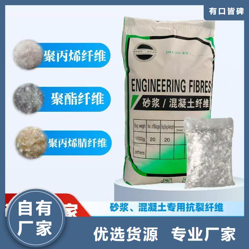 保亭县风电基础用螺旋形聚乙烯醇纤维值得信赖