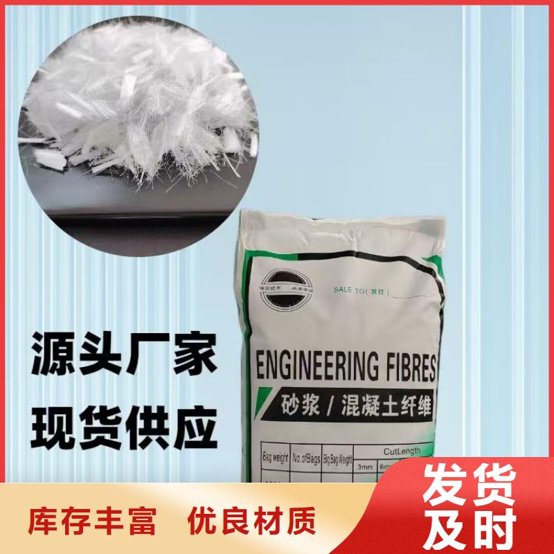 樂東縣JK-6型高強高模PVA纖維質保一年