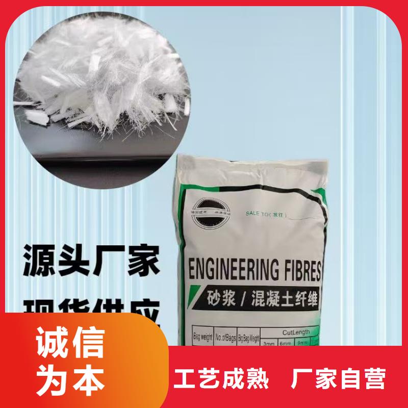 风电基础用螺旋形聚乙烯醇纤维可定制