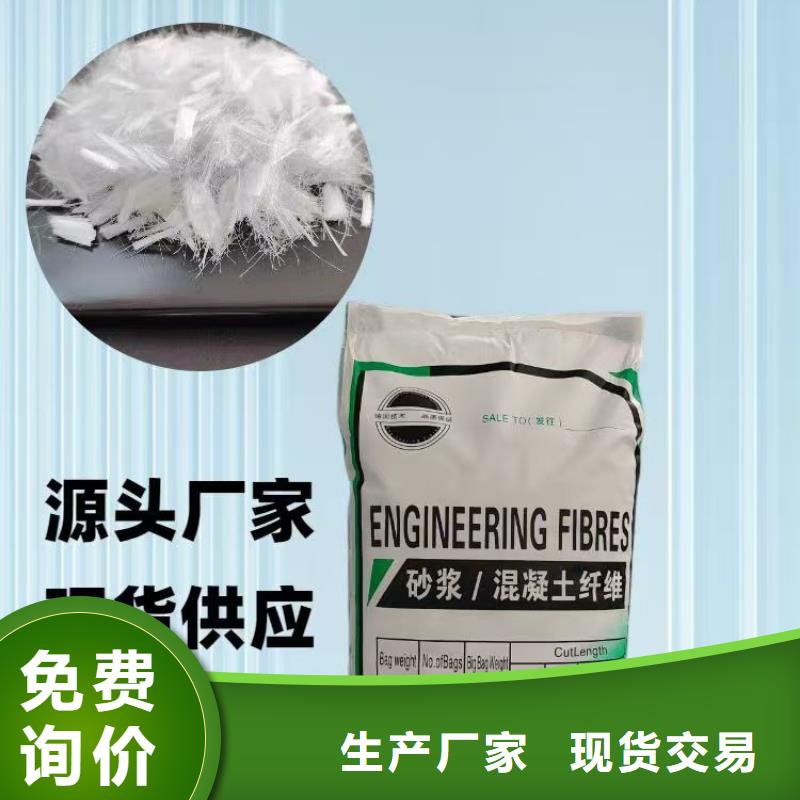 jk-6螺旋形聚乙烯醇纖維免費拿樣