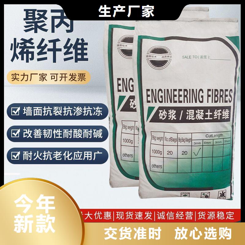 聚乙烯醇（PVA）纤维|品质好的聚乙烯醇（PVA）纤维厂家