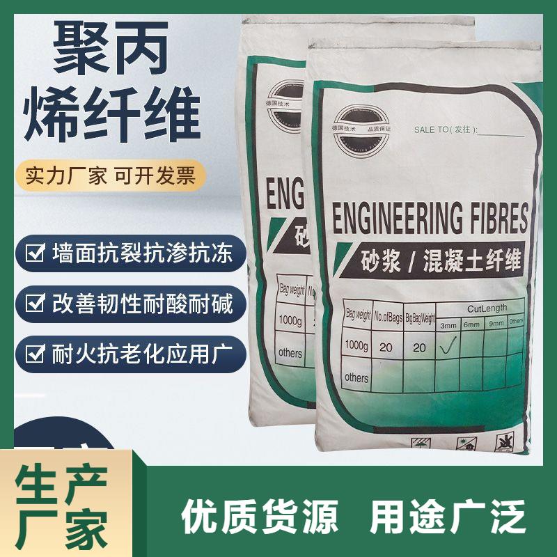 螺旋聚乙烯醇纤维价格实惠厂家