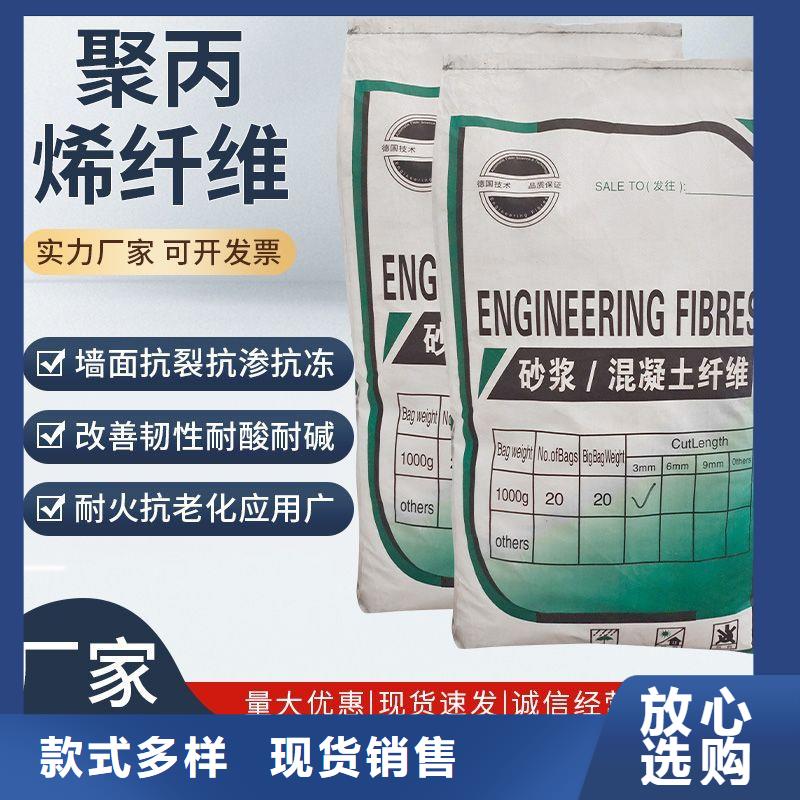 螺纹形增强纤维为您介绍
