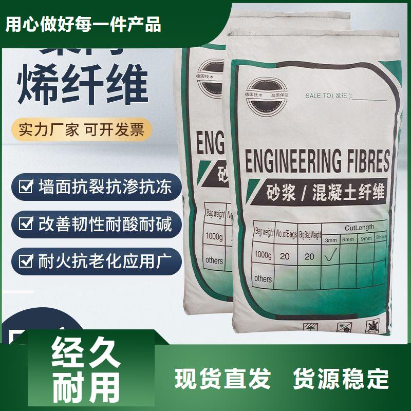 螺旋形聚乙烯醇纤维材料10年经验价格