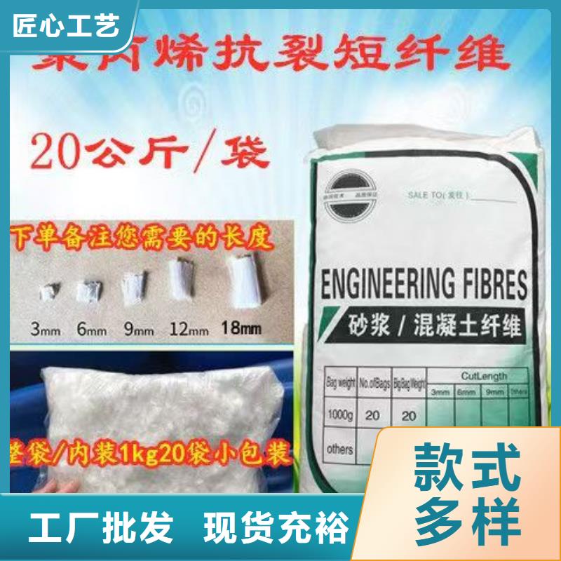螺旋型聚乙烯醇纤维厂家地址采购价格