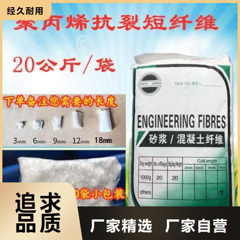 jk-6螺旋形聚乙烯醇纤维价格行情