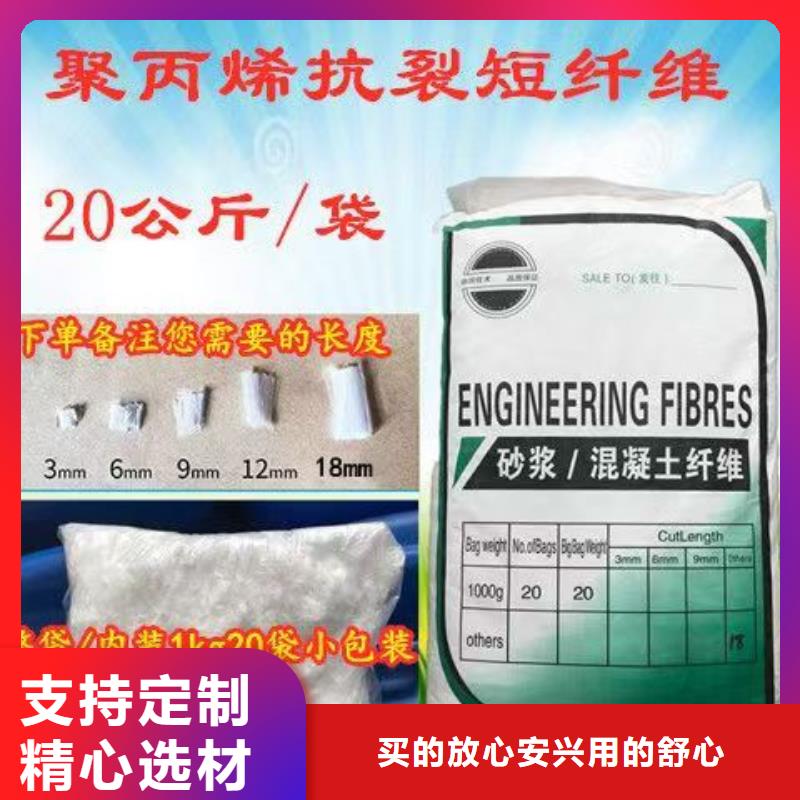 風電基礎用螺旋形聚乙烯醇纖維批發價格
