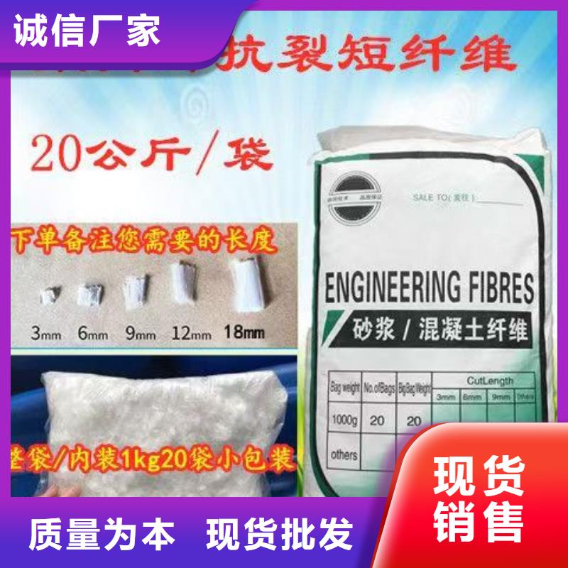 螺旋形聚乙烯醇抗裂纤维优惠多