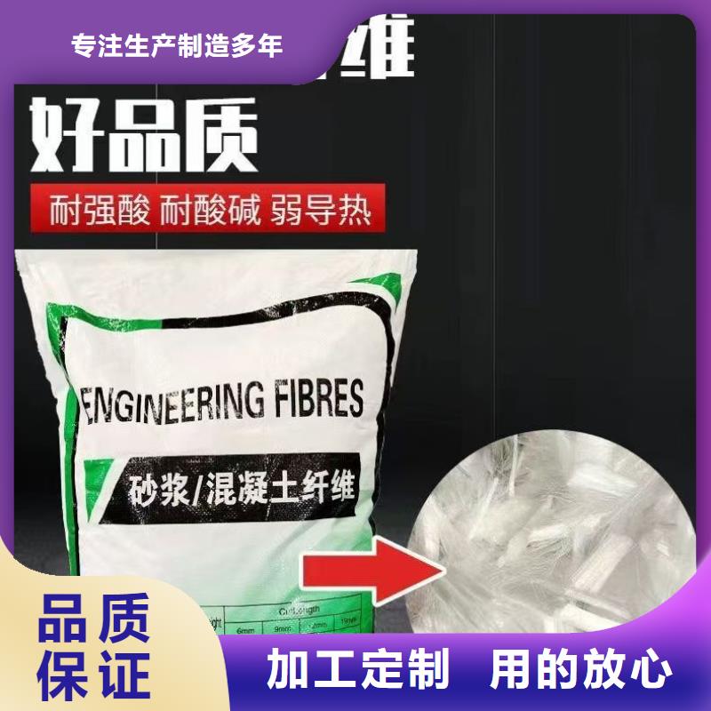 螺旋形聚乙烯醇抗裂纖維實(shí)力老廠