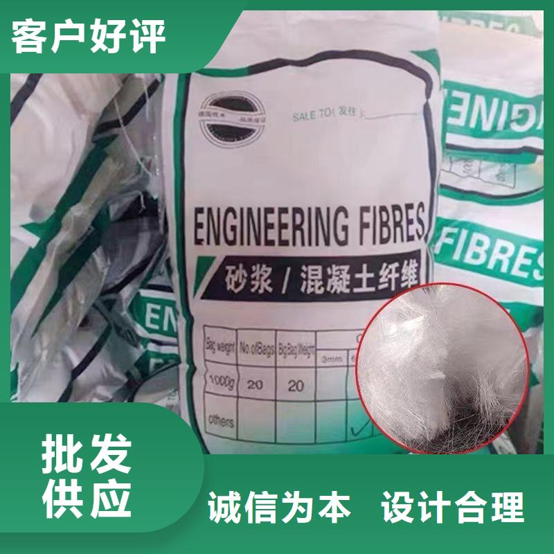 螺旋形聚乙烯醇抗裂纤维厂家型号齐全