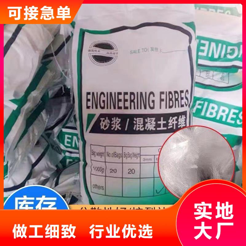 風(fēng)電基礎(chǔ)用螺旋形聚乙烯醇纖維批發(fā)價格