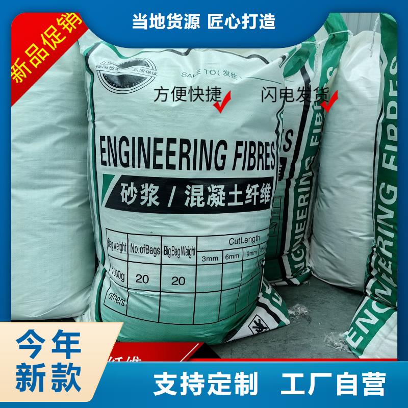 螺旋聚乙烯醇纤维解决方案