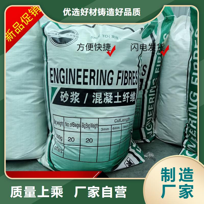 風(fēng)電基礎(chǔ)螺旋形聚乙烯醇纖維歡迎電詢