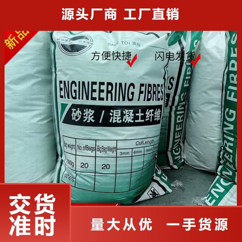 螺旋形聚乙烯醇纤维厂家，发货快