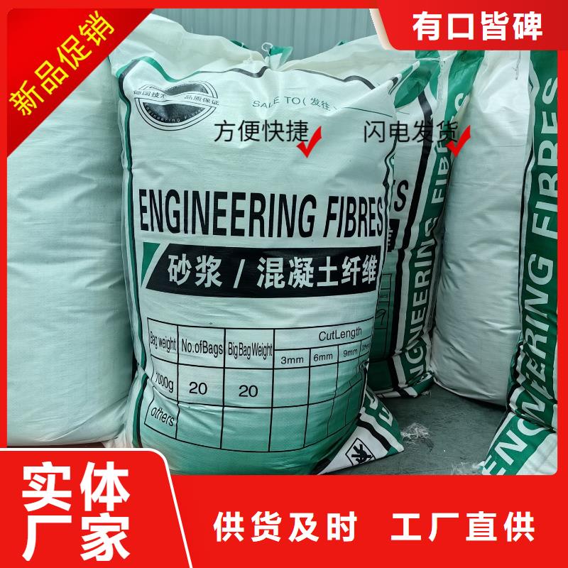 風電基礎用螺旋形聚乙烯醇纖維批發價格