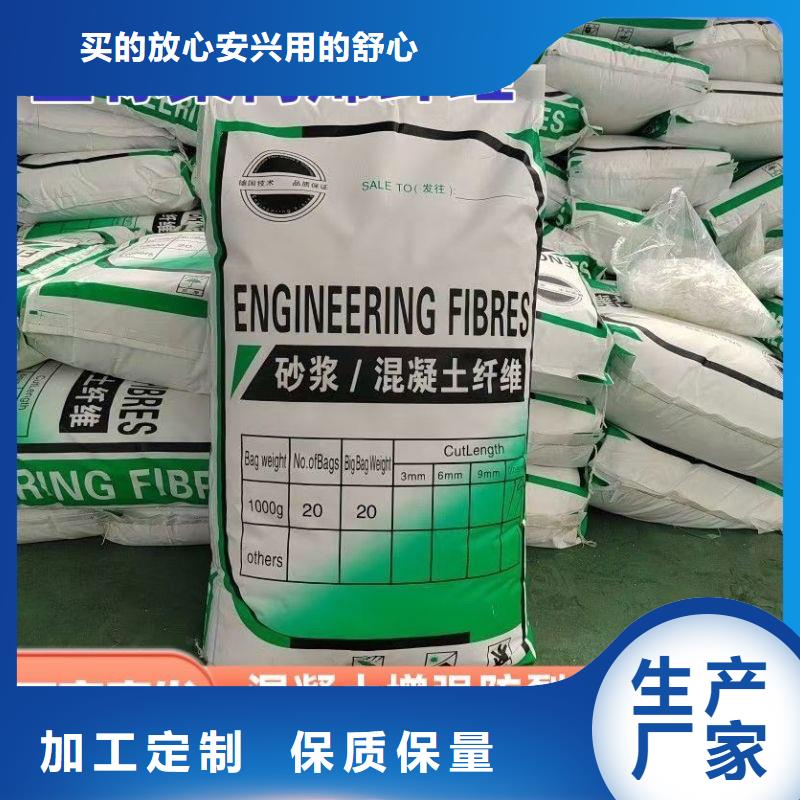 螺旋形聚乙烯醇纤维质量放心厂家