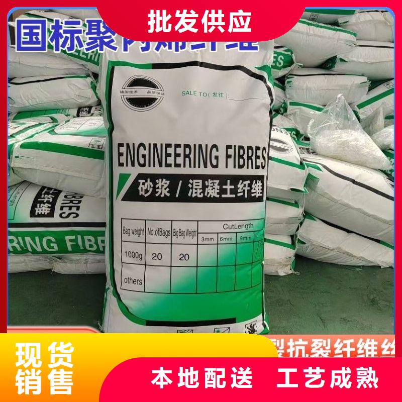 風電基礎JK-7型聚乙烯醇纖維定制