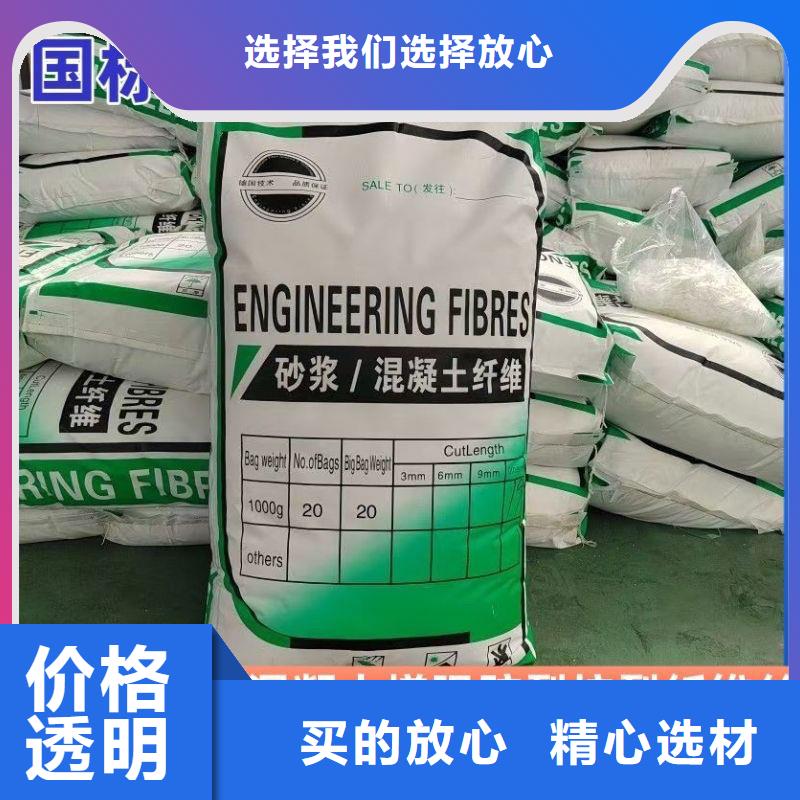 风电基础螺旋形聚乙烯醇纤维价格优惠