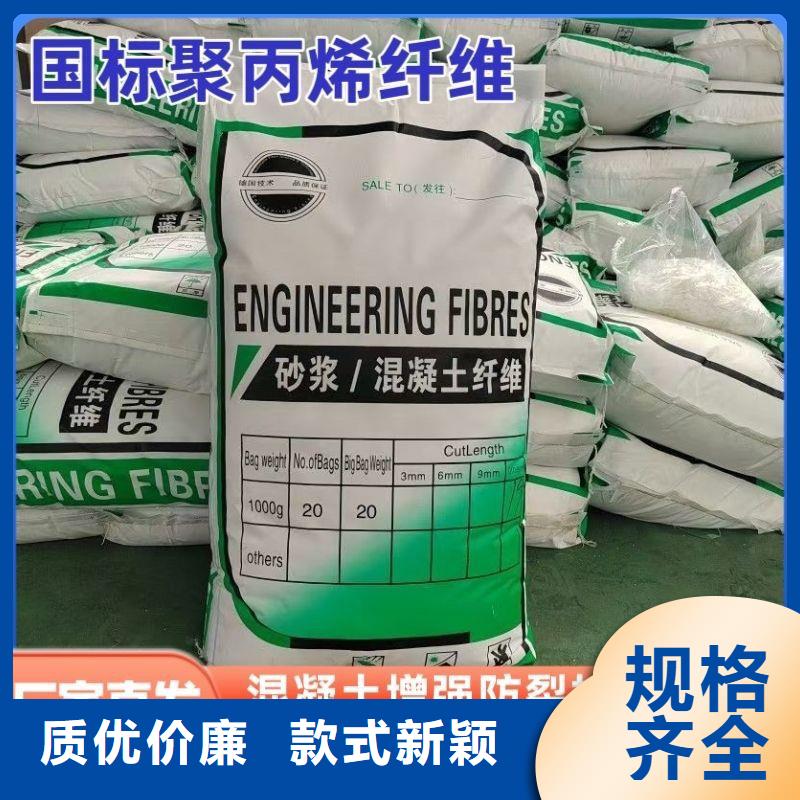 螺旋形聚乙烯醇抗裂纤维售后完善价格