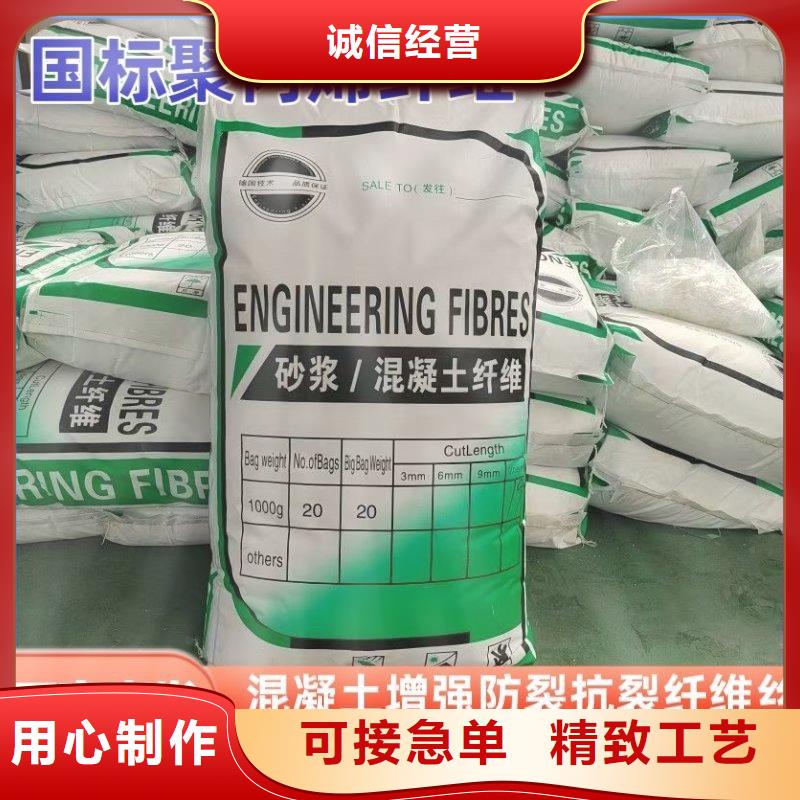 螺旋形聚乙烯醇抗裂纤维优惠多