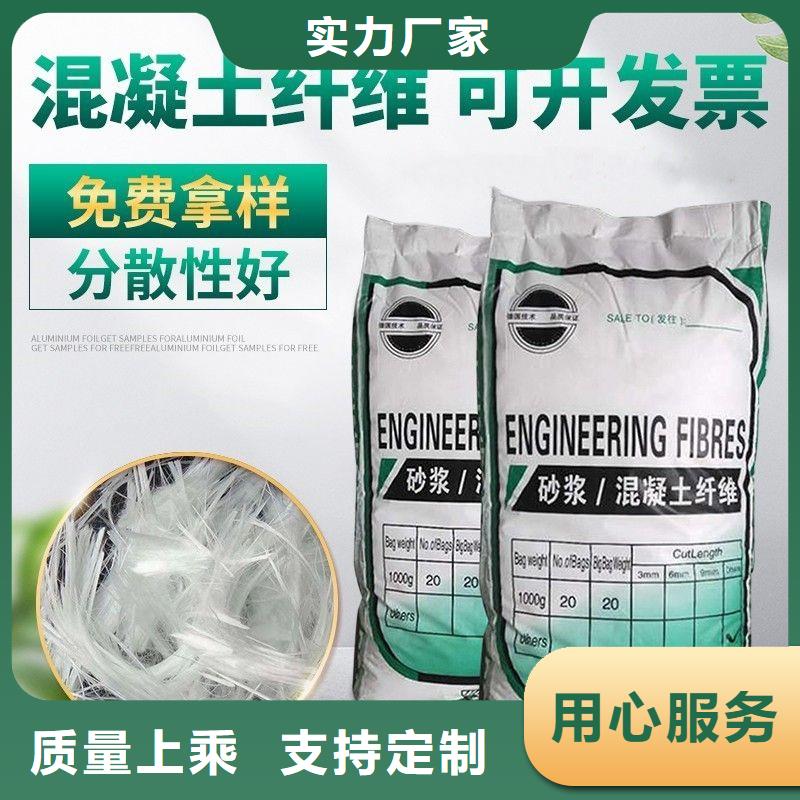 保亭县抗裂纤维螺旋形聚乙烯醇纤维供应商价格多少