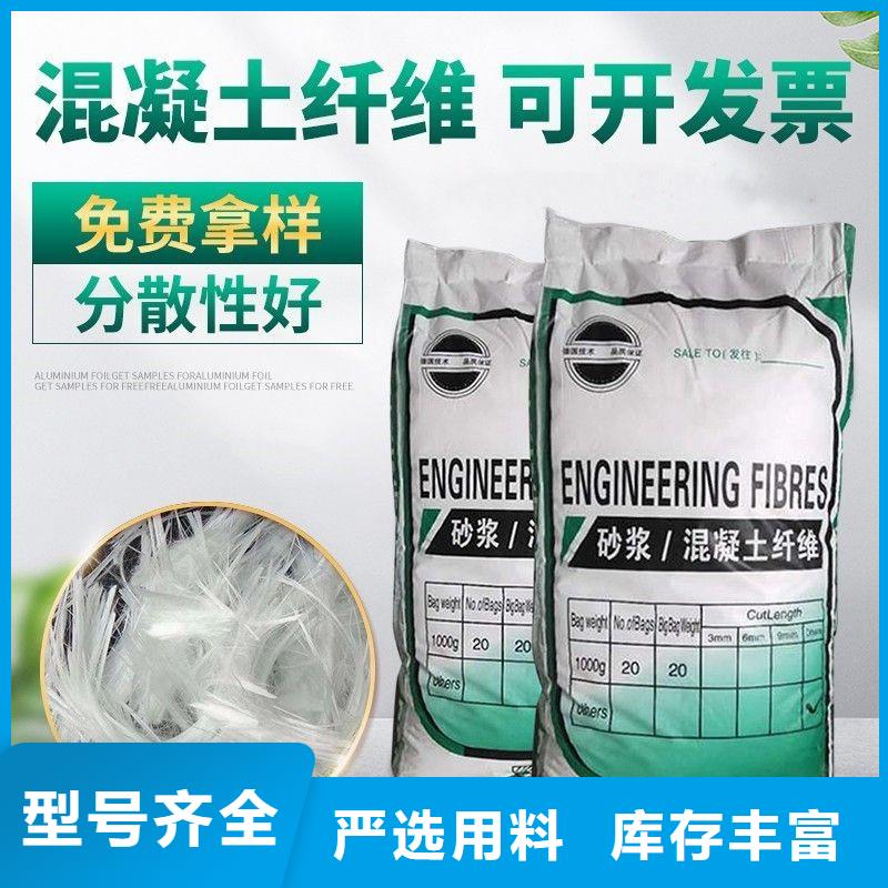 聚乙烯醇（PVA）纤维质量保证生产厂家