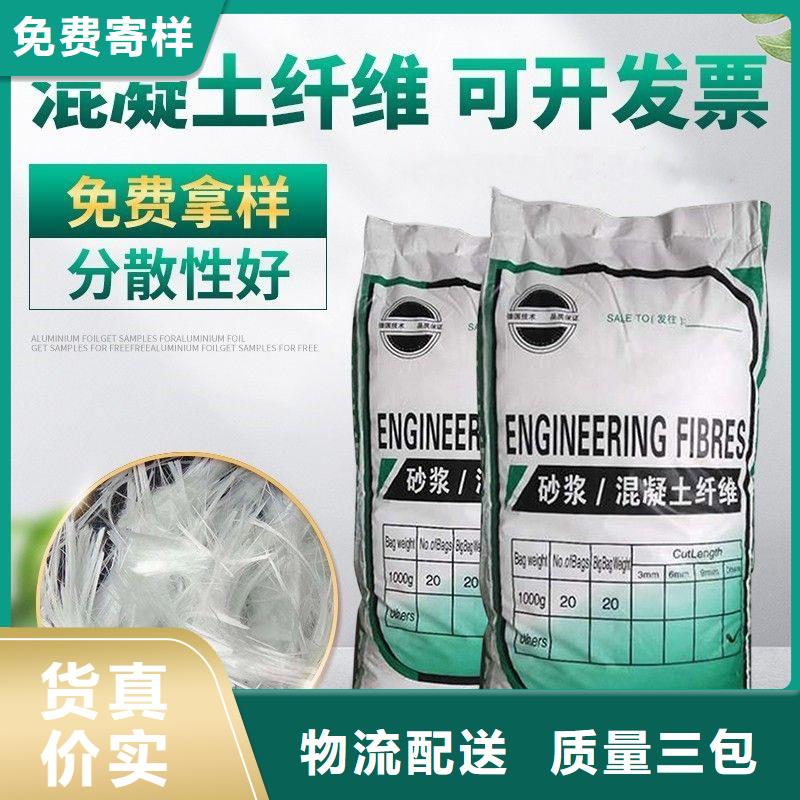 螺旋形聚乙烯醇抗裂纖維實(shí)力老廠
