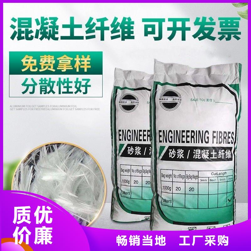 聚丙烯醇纤维（PVA）在线报价