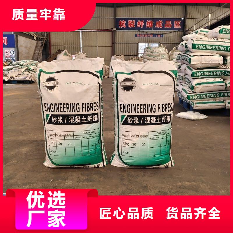 阻裂抗渗jk-7型螺旋形聚乙烯醇纤维型号全