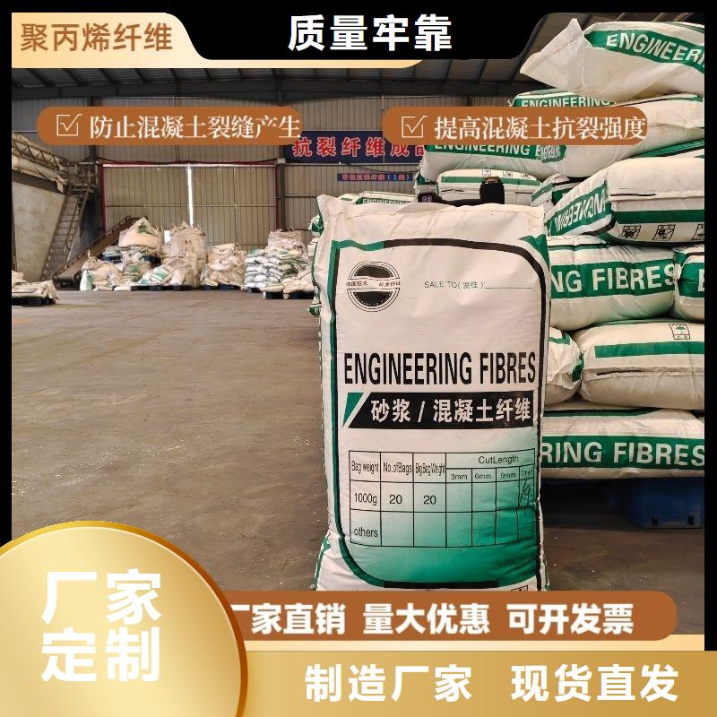 风电基础螺旋形聚乙烯醇纤维定制价格
