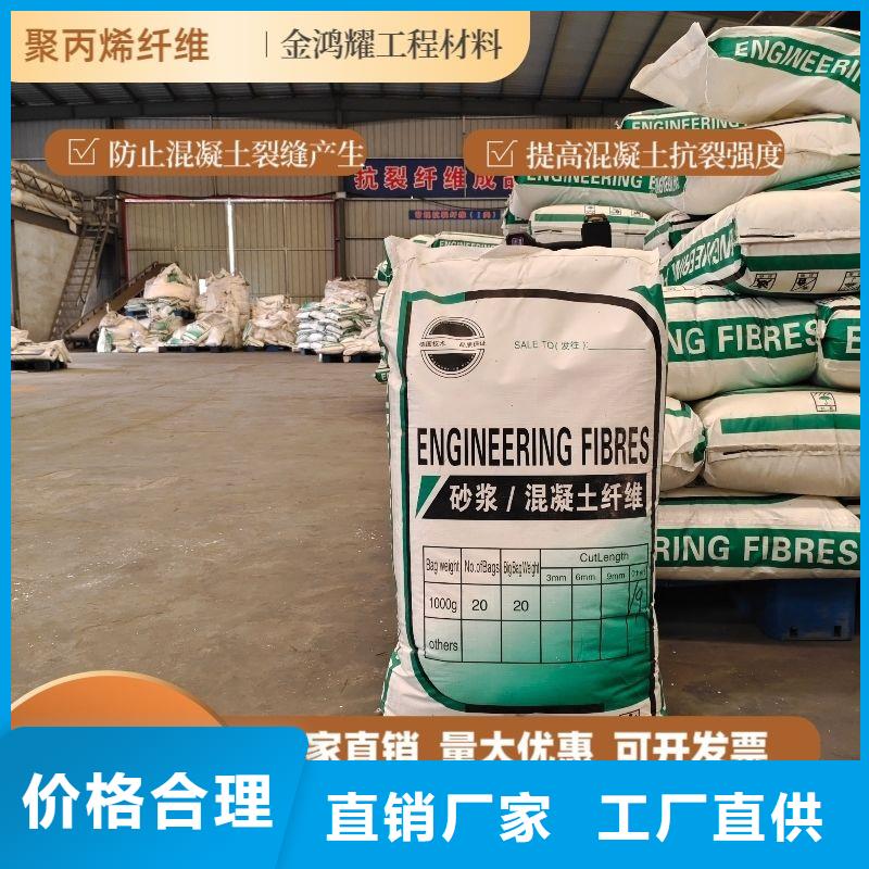 螺旋形聚乙烯醇抗裂纤维优惠多