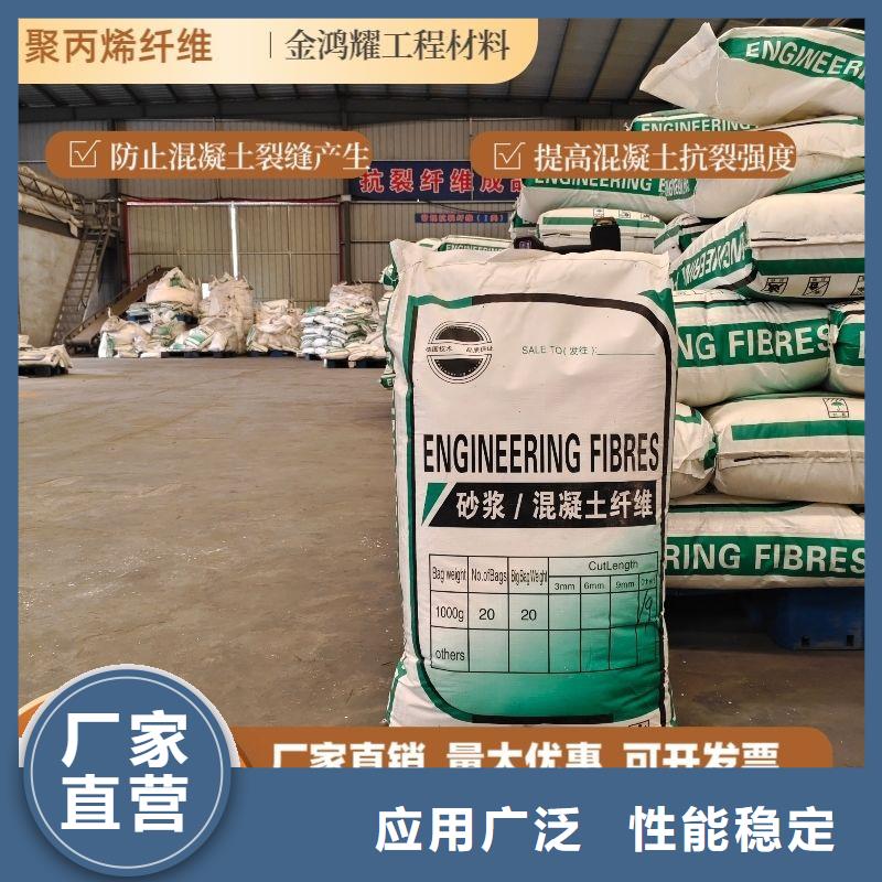 风电基础螺旋形聚乙烯醇纤维价格合理