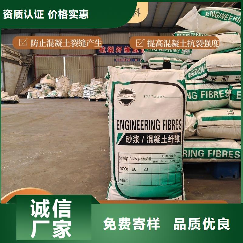 风电基础用螺旋形聚乙烯醇纤维可定制