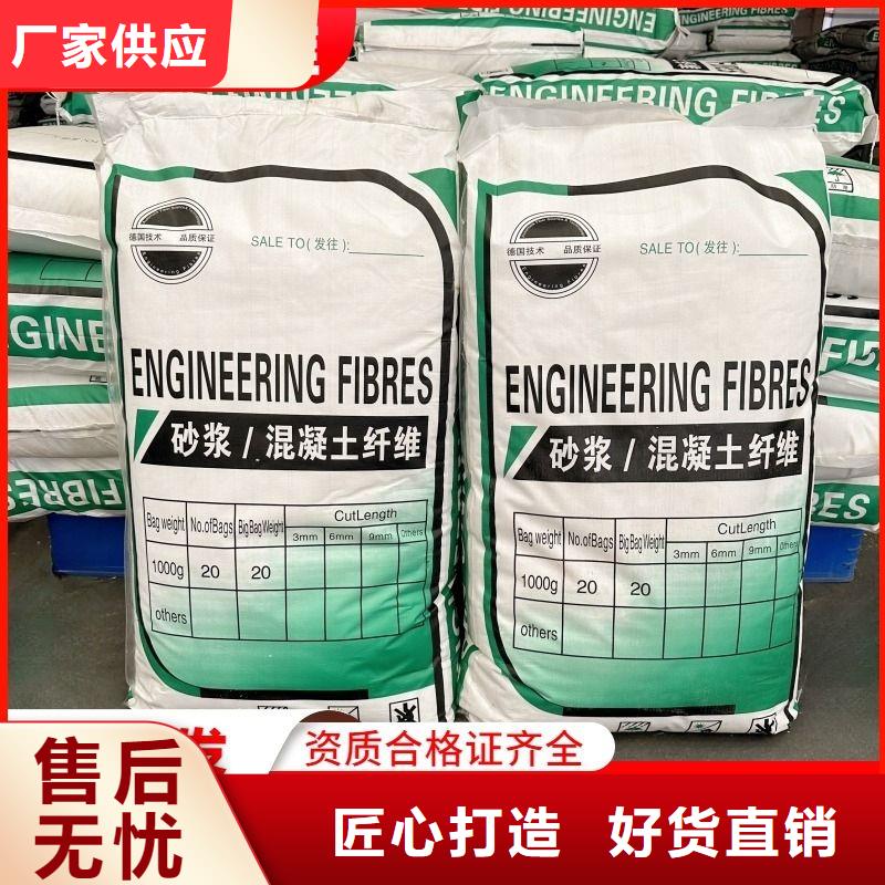 螺旋形聚乙烯醇抗裂纖維1噸價格圖片