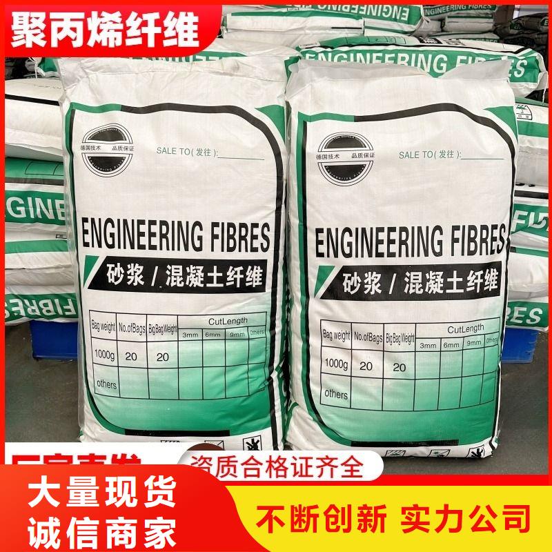 螺旋型聚乙烯醇纖維圖片廠家直銷