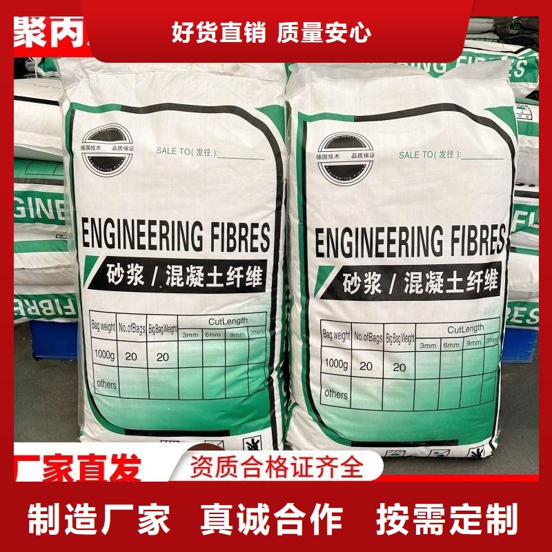 聚丙烯醇纤维（PVA）价格公道厂家
