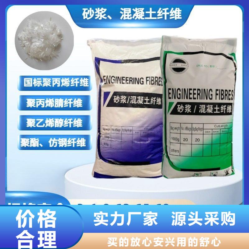 螺旋聚乙烯醇纤维售后完善厂家电话号码