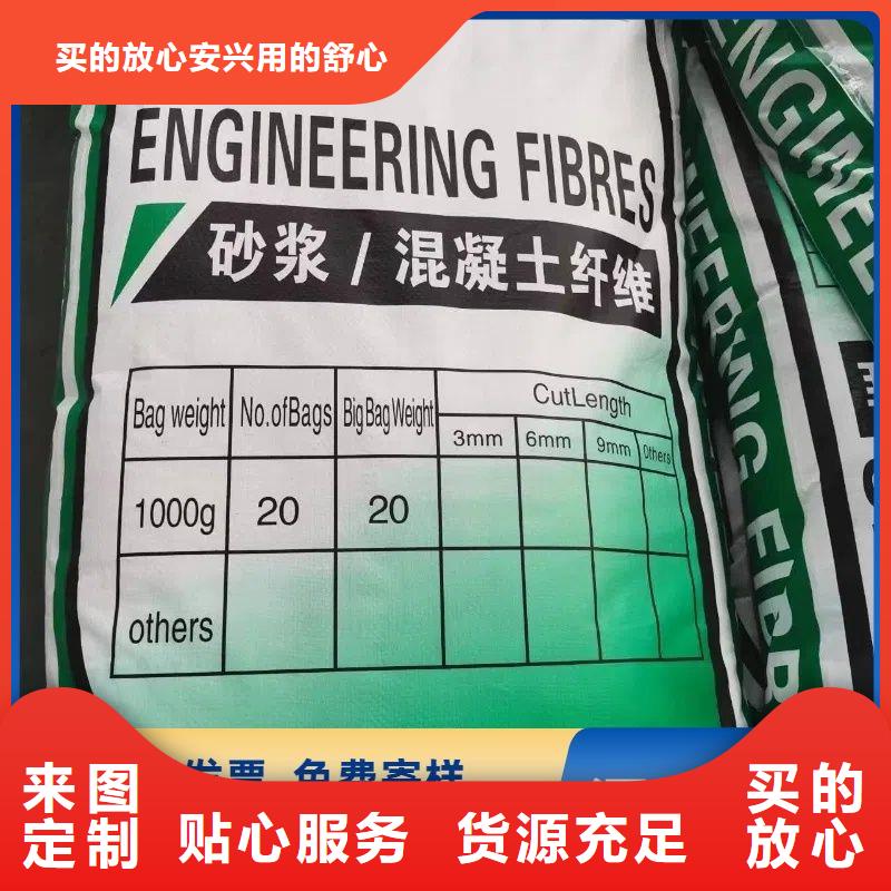 风电基础用螺旋形聚乙烯醇纤维来样定制