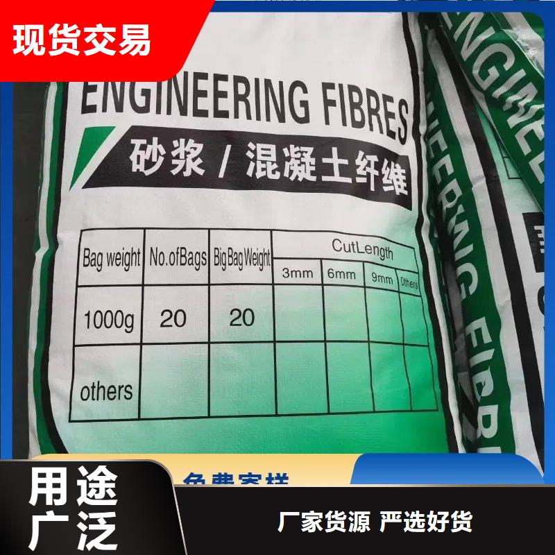螺旋形聚乙烯醇纤维厂家，发货快