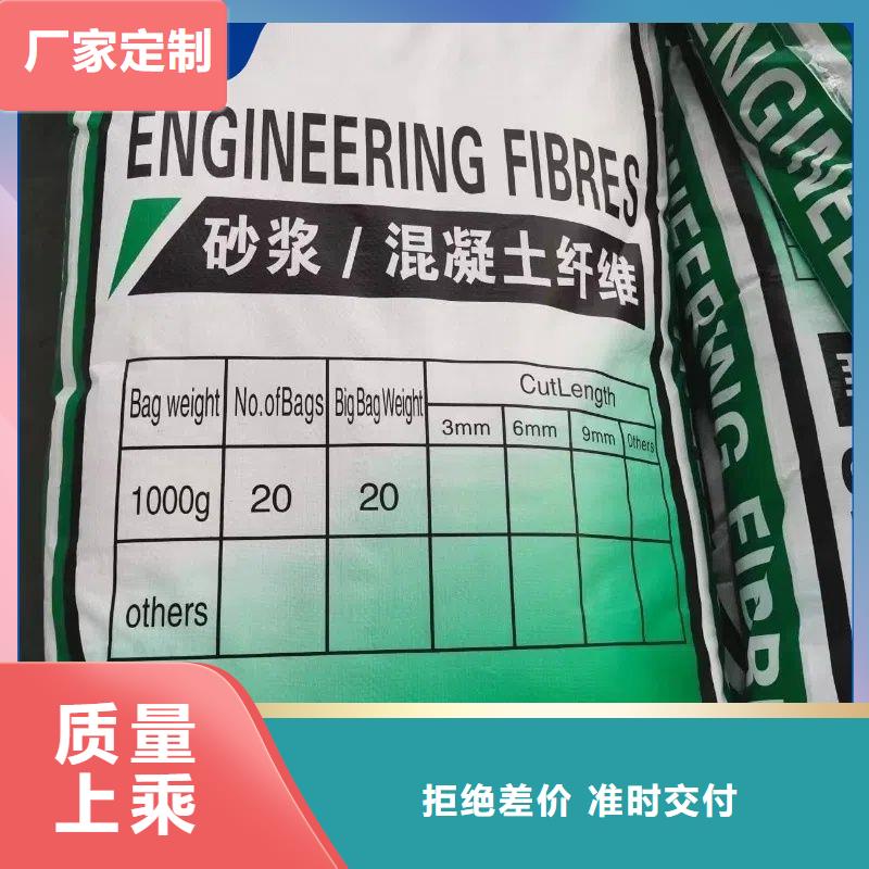 增韧纤维价格多少价格行情