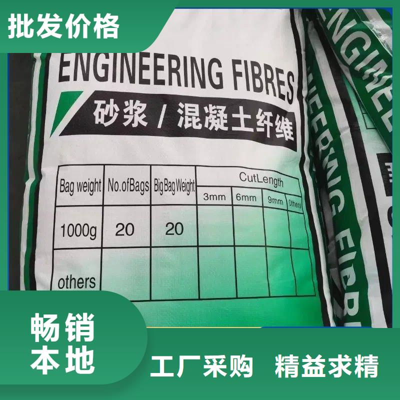 风电基础用螺旋形聚乙烯醇纤维可定制