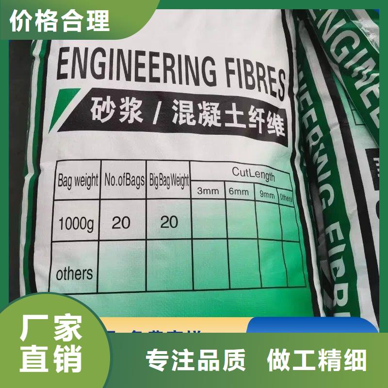 jk-6螺旋形聚乙烯醇纤维质量保证