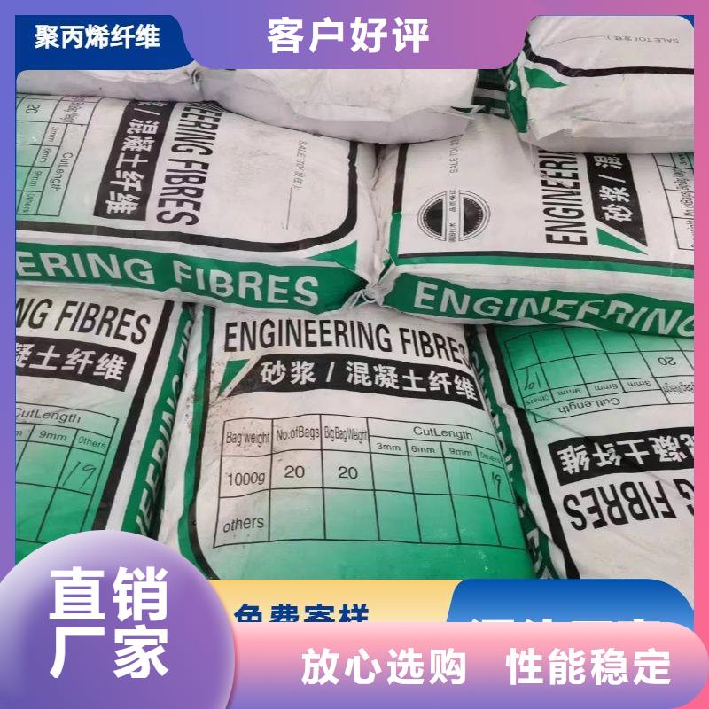 风电基础JK-7型聚乙烯醇纤维10年经验