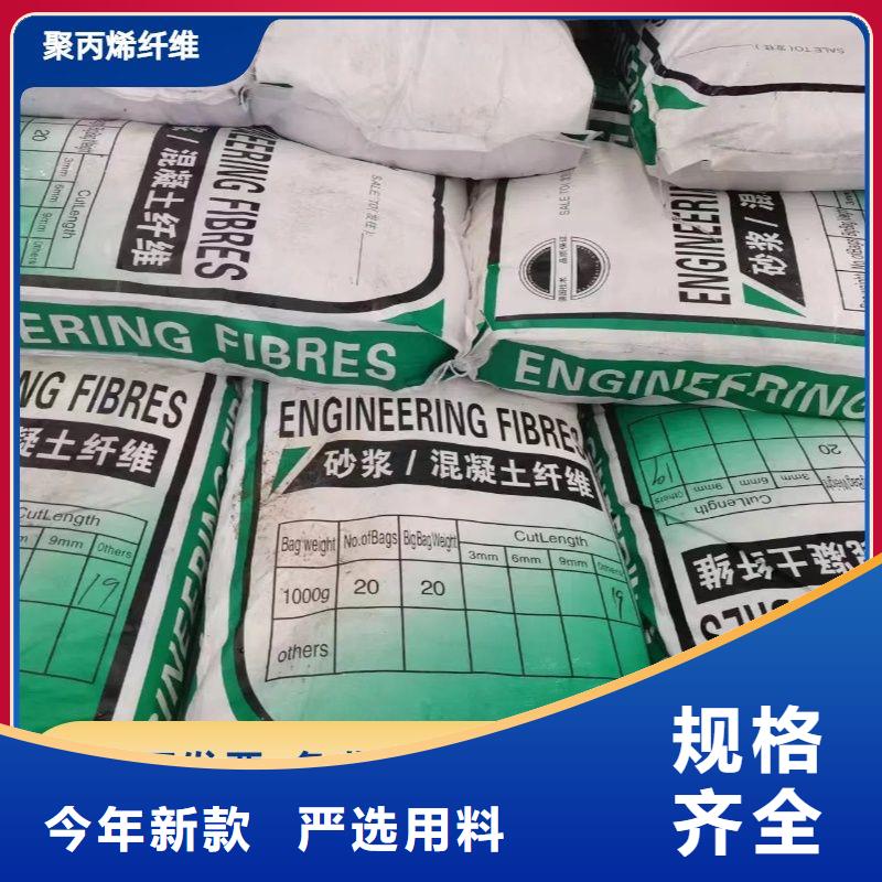 风电基础螺旋形聚乙烯醇纤维批发价价格