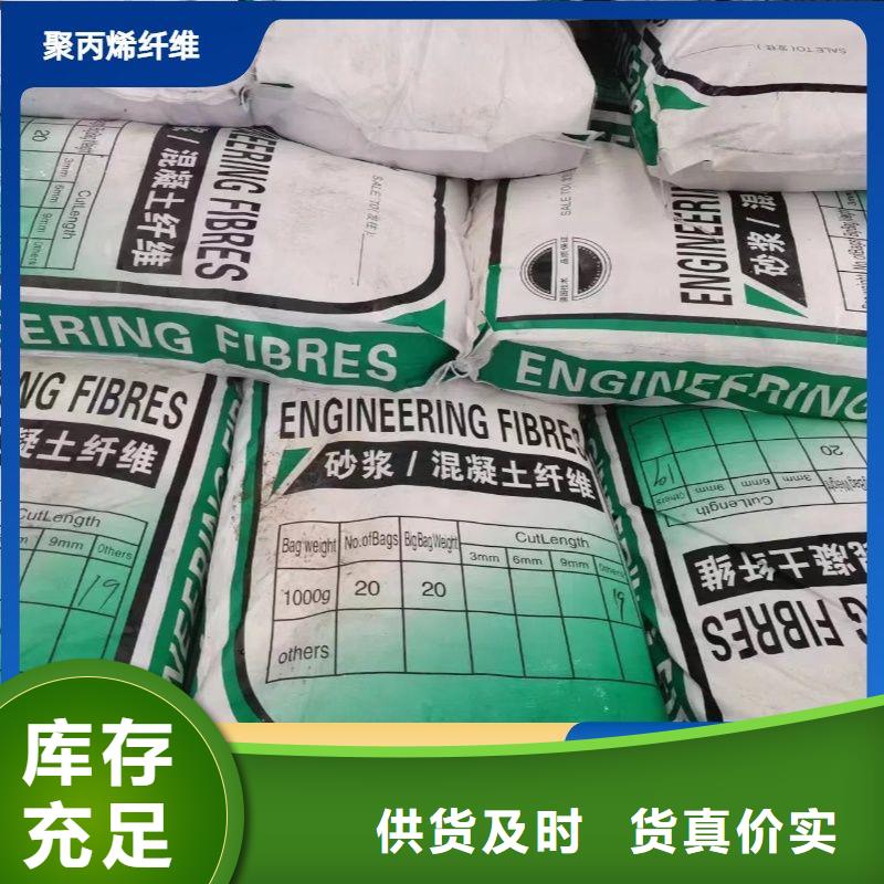 螺旋型聚乙烯醇纖維實力老廠公司