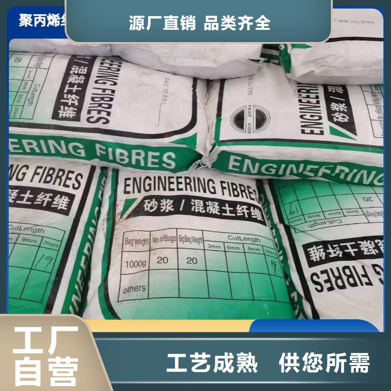 购买螺旋形聚乙烯醇纤维材料【无中间商】