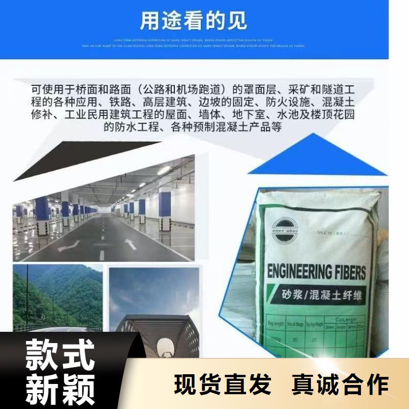 JK-7型螺旋乙烯醇抗裂纤维质量优价格多少
