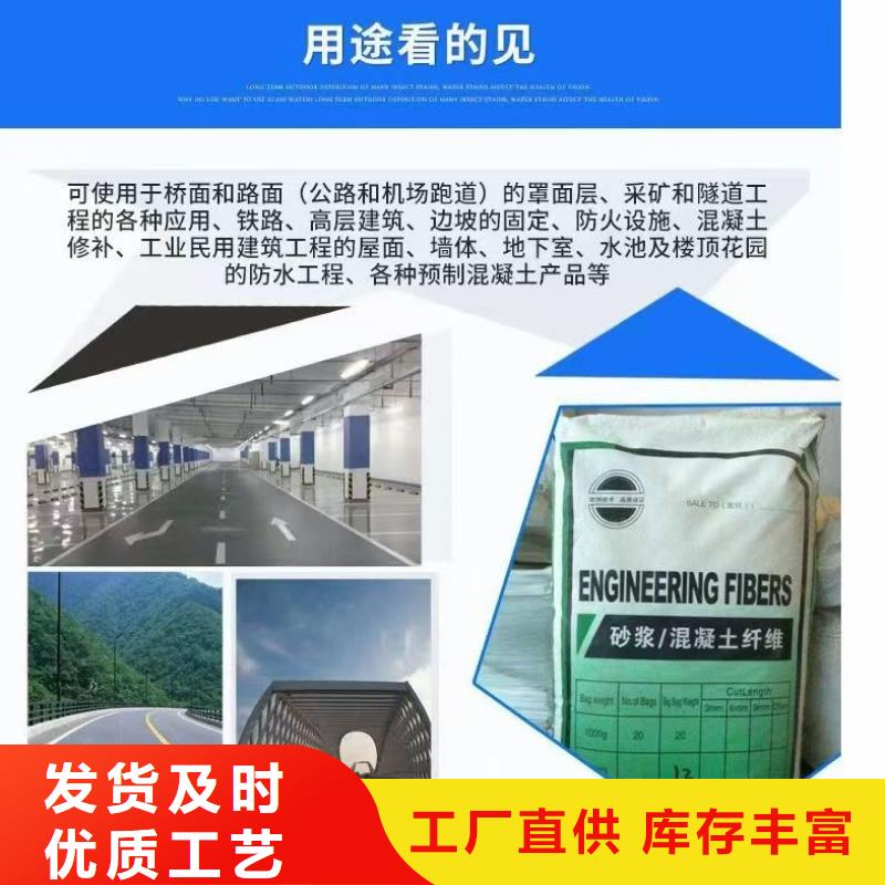 螺旋形聚乙烯醇抗裂纖維歡迎電詢哪家好